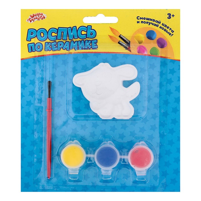 Роспись по керамике "Собачка Дружок" + краски 3 цвета по 3 гр, кисть