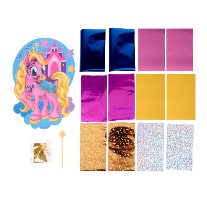 Фреска цветной фольгой "Верь в чудеса!" + блёстки