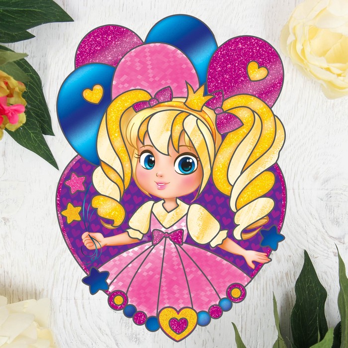 Фреска цветной фольгой "Самой милой!" + блёстки