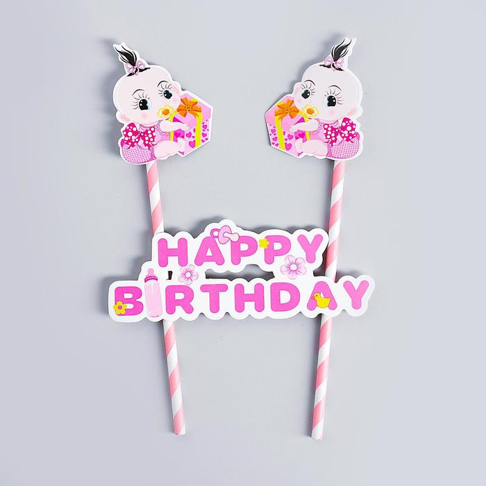 Топпер "Малышка" (набор 2 шт)