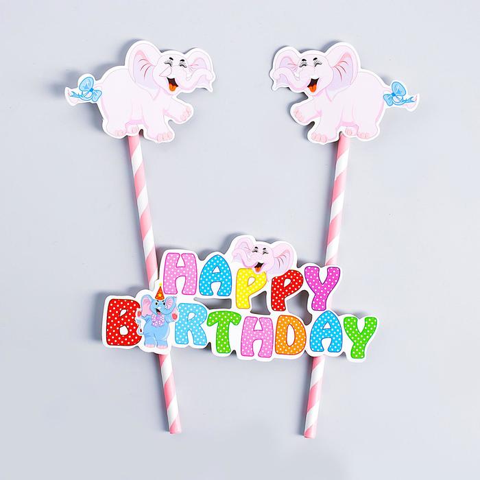 Топпер "Веселый слоник", цвета МИКС (набор 2 шт)