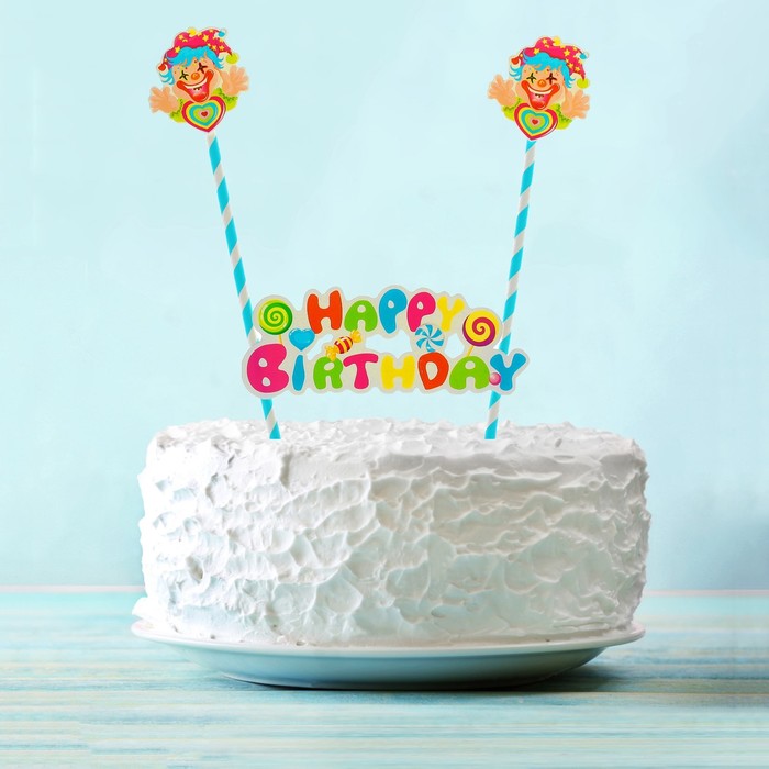 Топпер "С днем рождения" клоун на голубом, виды МИКС (набор 2 шт)