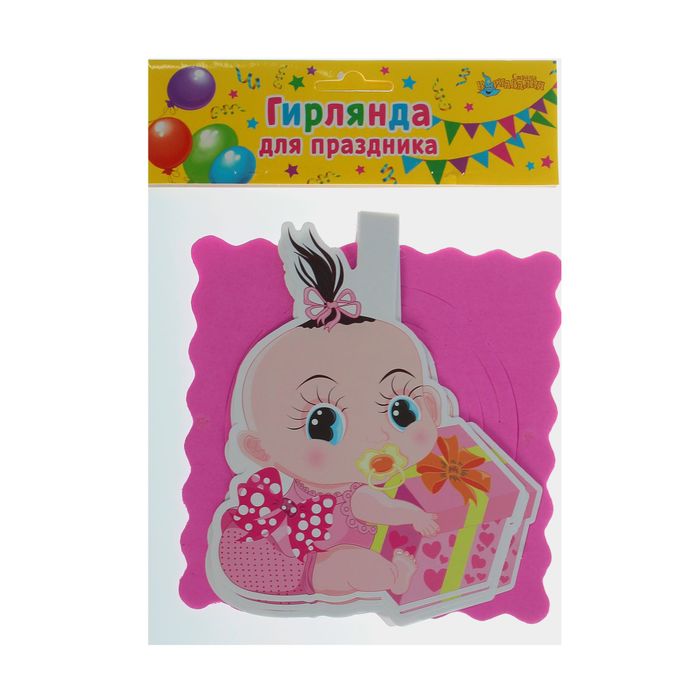Гирлянда "Малышка", 250 см, цвет розовый