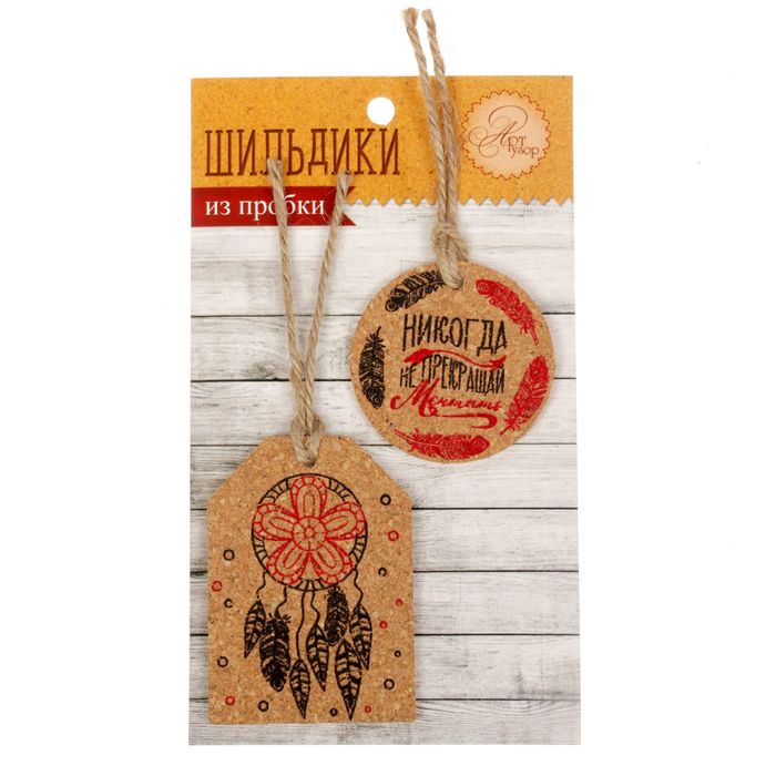 Набор декоративных шильдиков "Ловец снов" (2 шт)