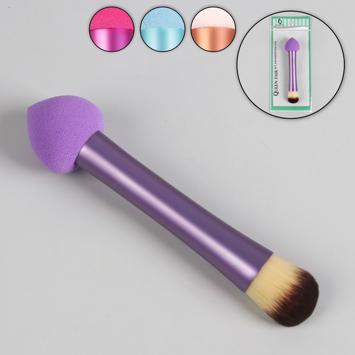 Кисть для макияжа/тонального крема, со спонжем, двусторонняя, скруглённая, цвет МИКС