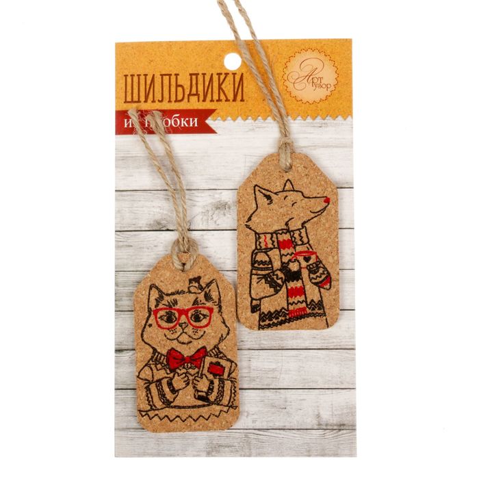 Набор декоративных шильдиков "Лис и Кот" (2 шт)