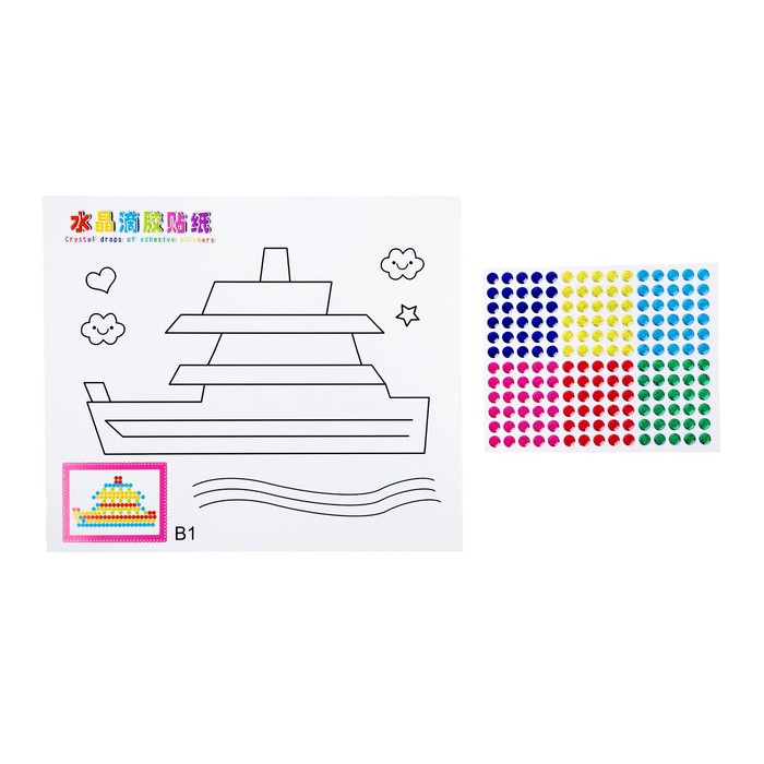 Аппликация "Параход" + круглые клеевые стразы без граней 6 цветов