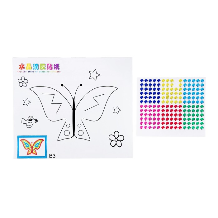 Аппликация "Бабочка" + круглые клеевые стразы без граней 6 цветов