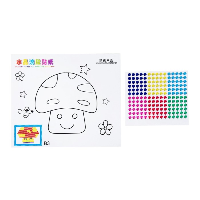 Аппликация "Грибочек" + круглые клеевые стразы без граней 6 цветов