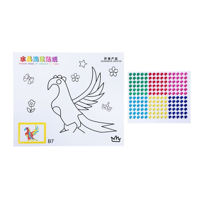 Аппликация "Попугай" + круглые клеевые стразы без граней 6 цветов