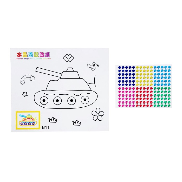 Аппликация "Танк" + круглые клеевые стразы без граней 6 цветов