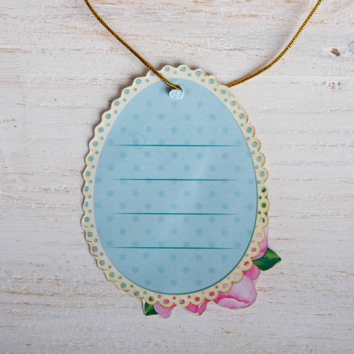 Ваза для цветов с открыткой "С Пасхой" (цыпленок), 14,8 х 26,8 см