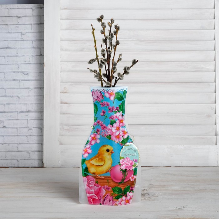 Ваза для цветов с открыткой "С Пасхой" (цыпленок), 14,8 х 26,8 см