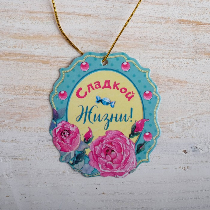 Пакет для цветов (ваза) с открыткой "Подруге"