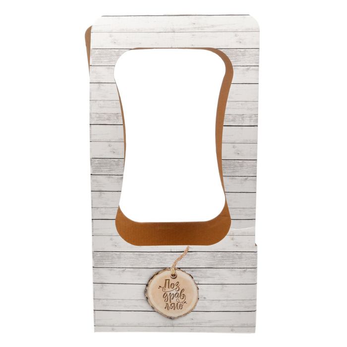 Сумочка для цветов «Цветы для тебя», 23 х 45 х 13 см