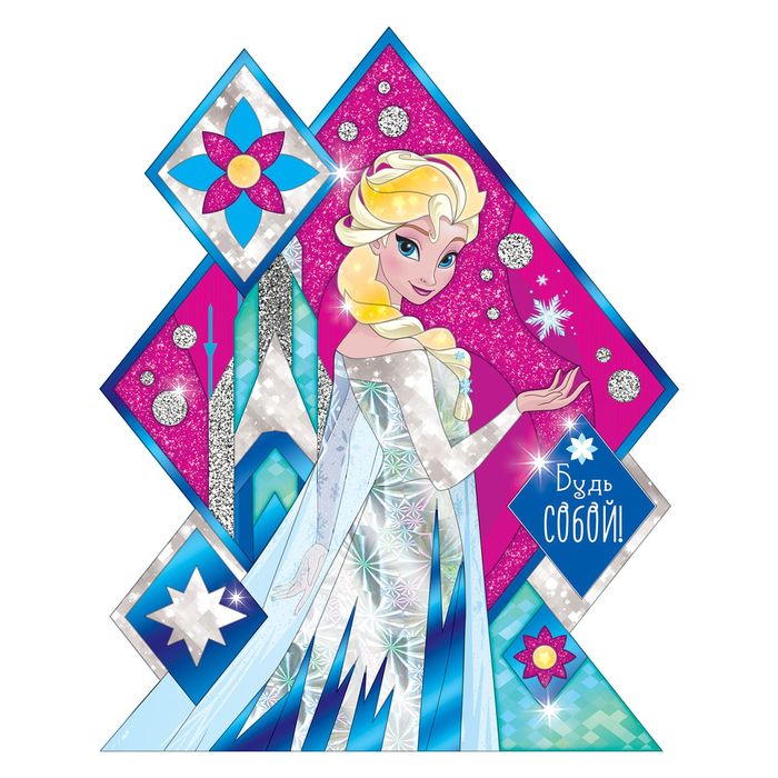 Фреска цветной фольгой "Холодное сердце", стека, блестки 2 гр, БОНУС: наклейки, А5