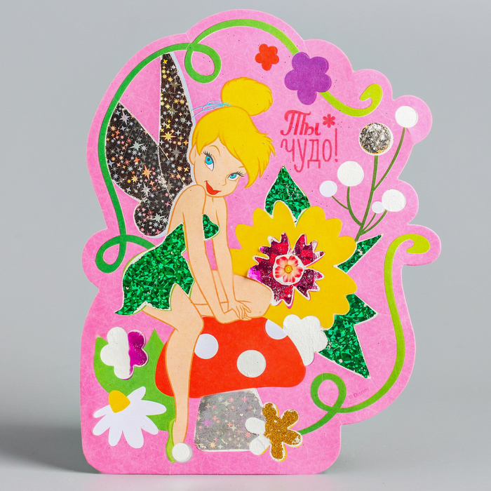 Фреска цветной фольгой "Феи: Динь-динь", стека, блестки 2 гр, БОНУС: наклейки, А5