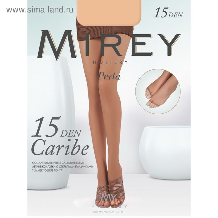

Колготки женские Mirey Caribe, 15 den, размер 2, цвет naturel