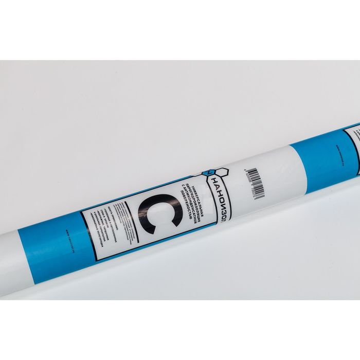 Наноизол С, гидро-пароизоляция, 35 кв.м