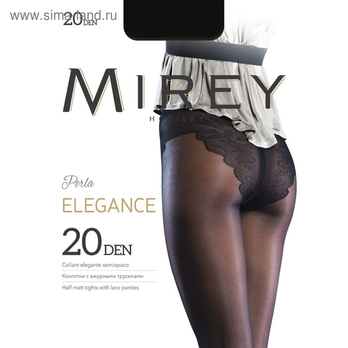 

Колготки женские Mirey Elegance, 20 den, размер 2, цвет fumo