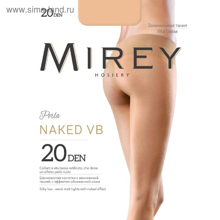 

Колготки женские Mirey Naked VB, 20 den, размер 2, цвет caffe