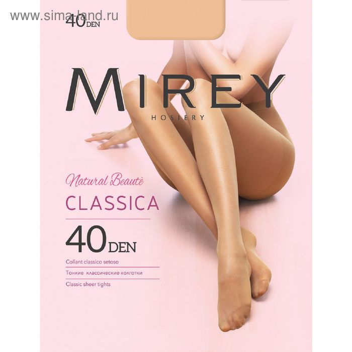

Колготки женские Mirey Classica, 40 den, размер 5, цвет fumo