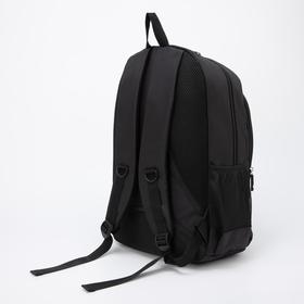 

Рюкзак, 2 отдела на молниях, 2 наружных кармана, цвет чёрный
