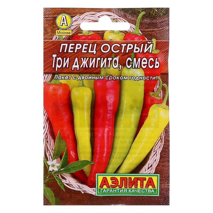 Семена Перец "Три джигита" острый, смесь, 0,3 г