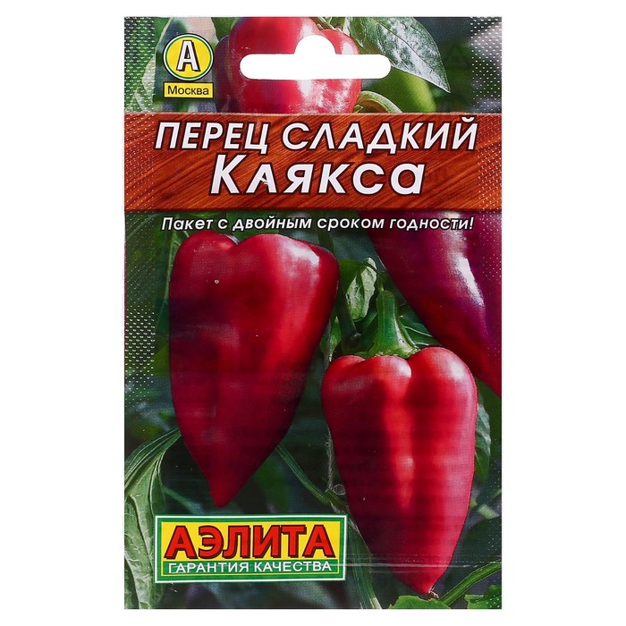 Семена Перец "Клякса" сладкий, 0,2 г