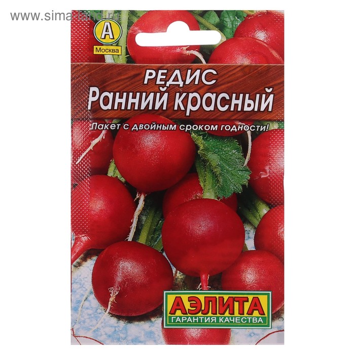 Семена Редис Ранний красный Лидер, 2 г , семена редис geolia ранний красный