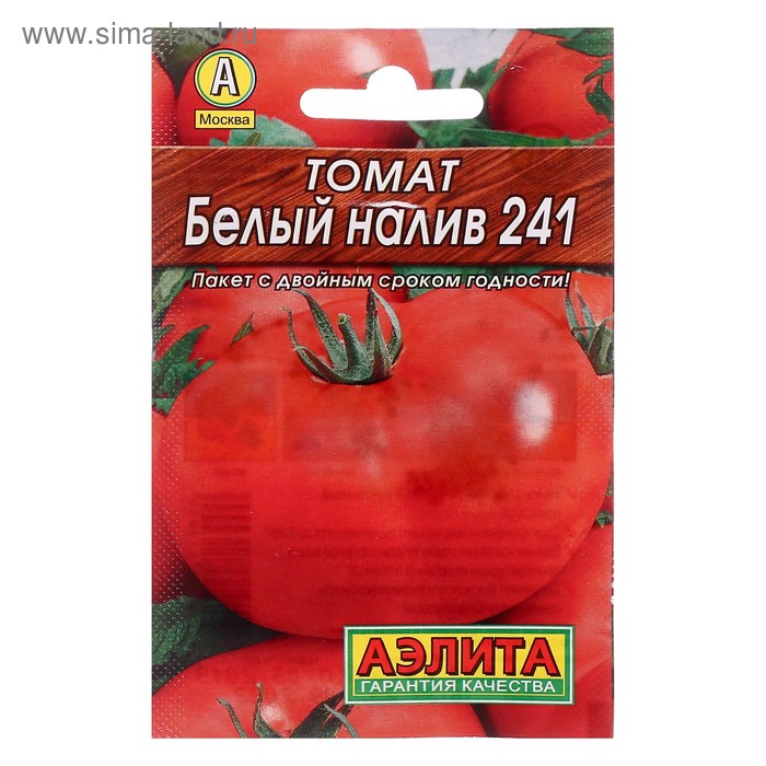 Семена Томат Белый налив 241 Лидер, 0,2 г , семена томат белый налив 241 раннеспелый бп 0 03 г