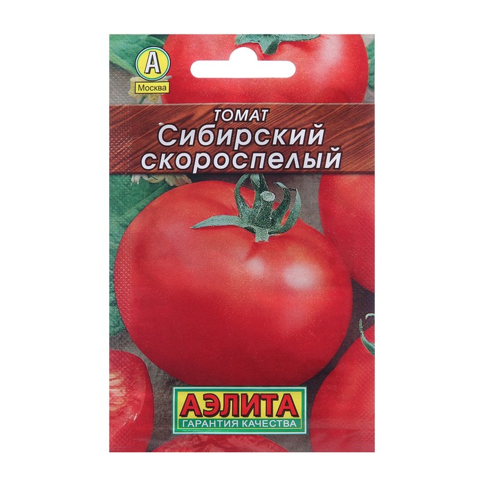 Семена Томат Сибирский скороспелый Лидер, 0,2 г , семена томат полярный скороспелый
