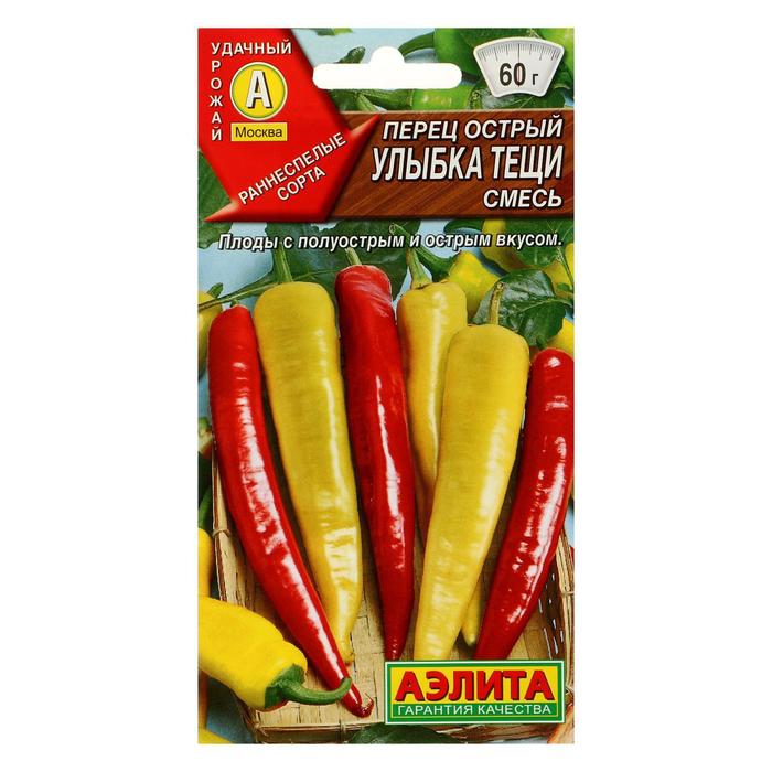 Семена Перец "Улыбка тещи" острый, смесь, 0,3 г