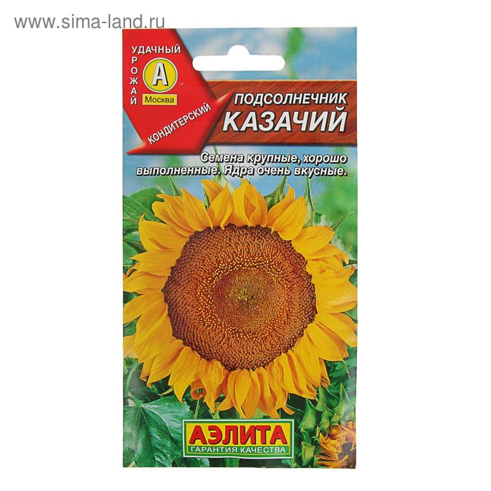 

Семена Подсолнечник "Казачий", 5 г