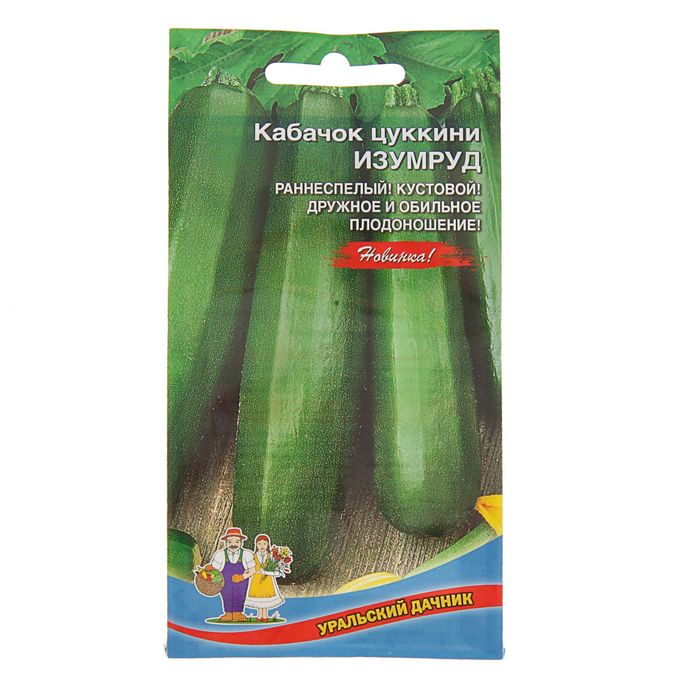 Семена Кабачок "Изумруд" цуккини, 2 г
