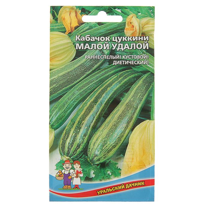 Семена Кабачок "Малой-Удалой" цуккини, 2 г