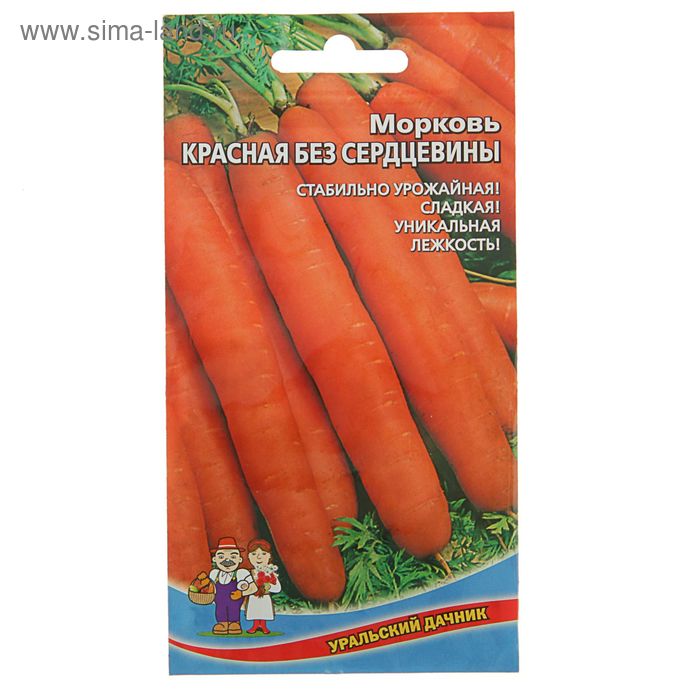 Семена Морковь Красная без сердцевины, 2 г
