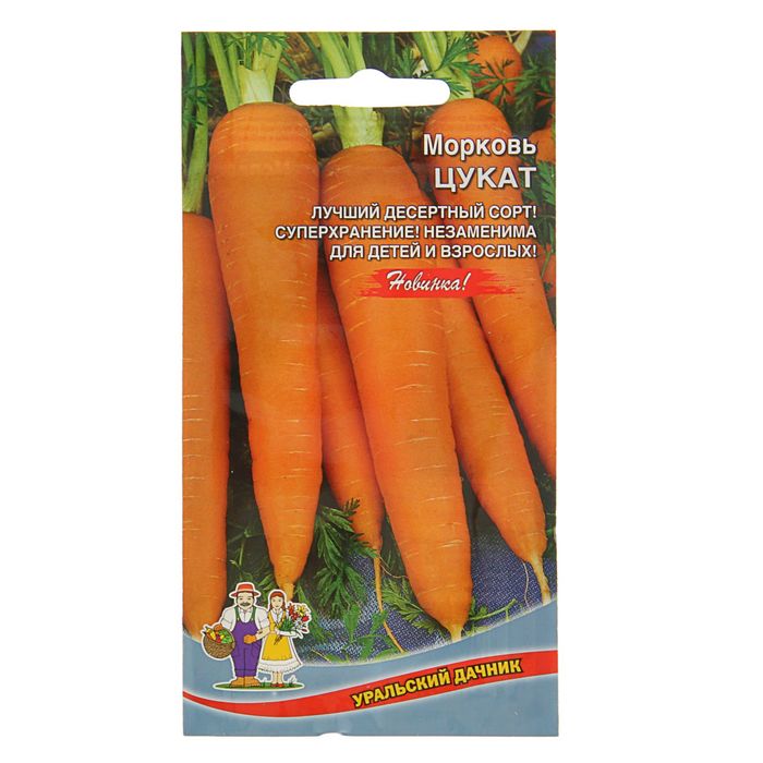 Семена Морковь "Цукат" высокоурожайный, среднеспелый сорт для хранени 1,5 г