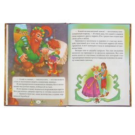 

Сказки. Сборник. Перро Ш.