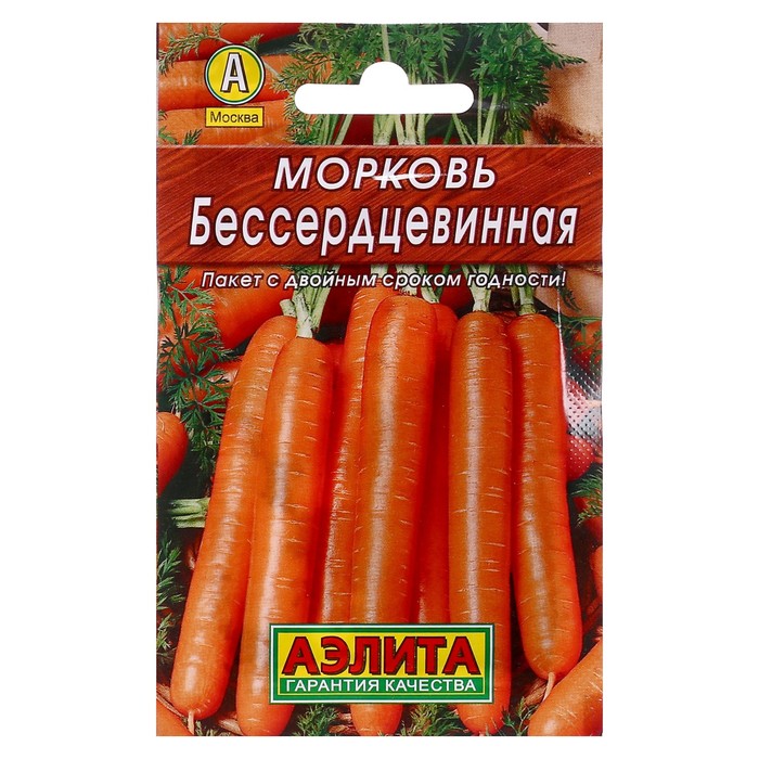 Семена Морковь "Бессердцевинная" "Лидер", 2 г ,