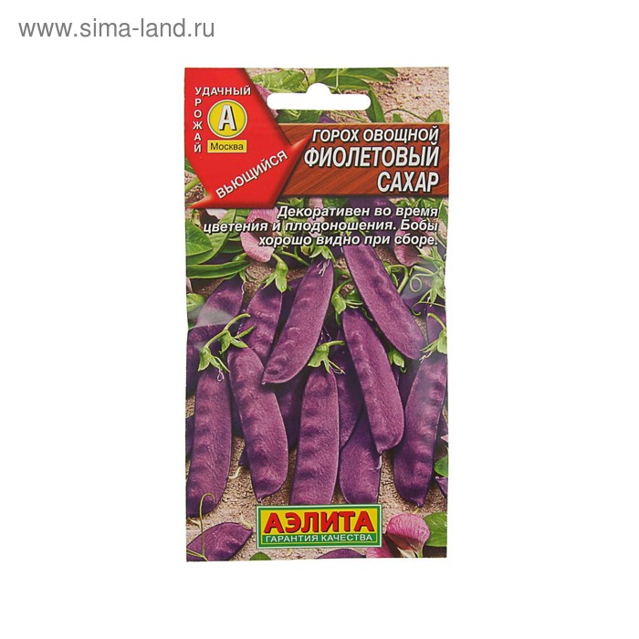 Семена Горох Фиолетовый сахар, 5 г семена горох фиолетовый сахар 5 г