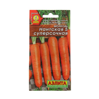 Семена Морковь "Нантская 5" суперсочная, 2 г - Фото 1