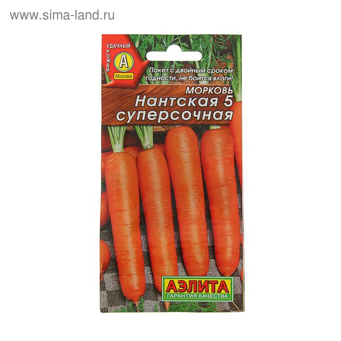 Семена Морковь Нантская 5 суперсочная, 2 г морковь нантская 5 суперсочная семена