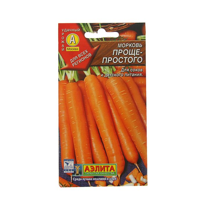 Семена Морковь "Проще простого", 2 г