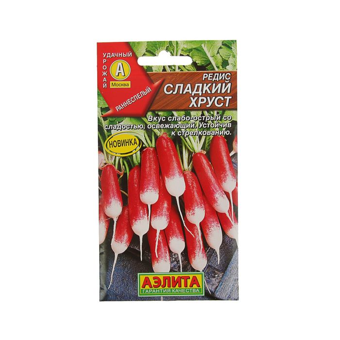 Семена Редис "Сладкий хруст", 3 г