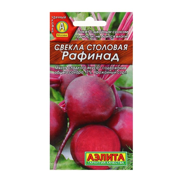 Семена Свекла "Рафинад" столовая, 3 г