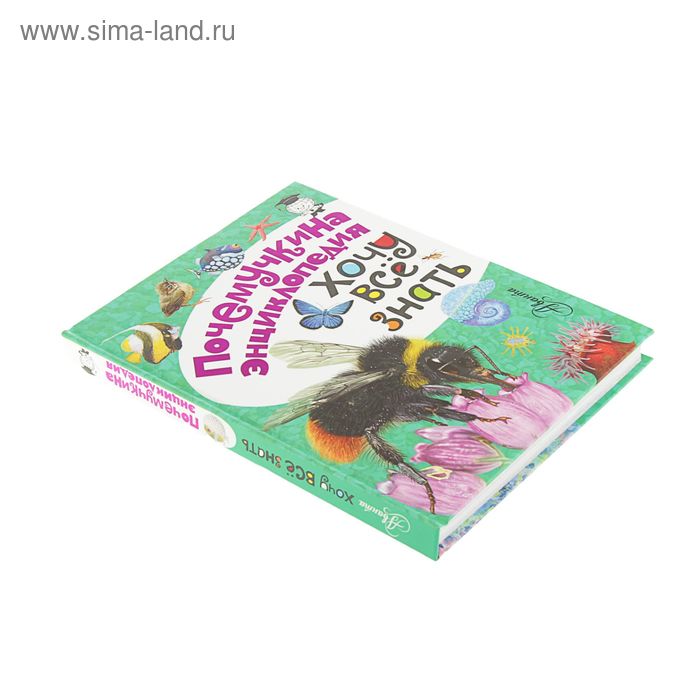 

Хочу всё знать. Тамбиев А. Х.