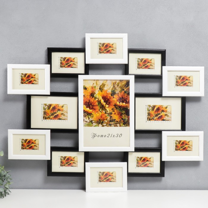 Фоторамка на 13 фото 10х15 см, 15х21 см, 21х30 см