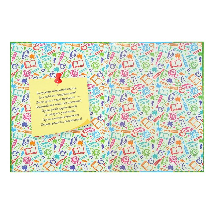 Папка "Выпускник начальной школы" Планета, А4, 1 файл
