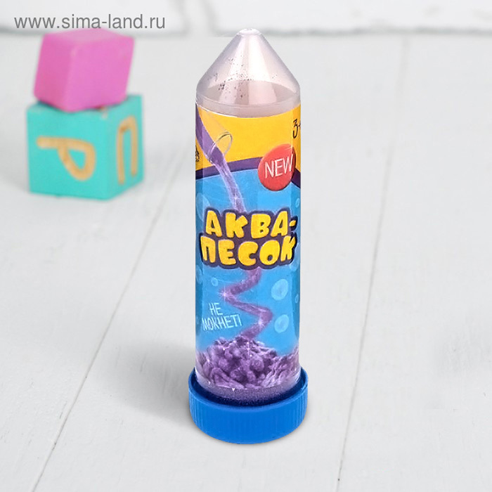 Аквапесок "Фиолетовый"